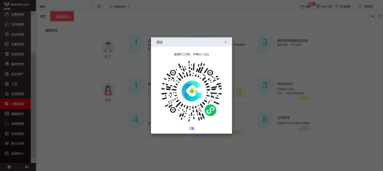 ERP系统定价机制解析 如何结合数字技术实现价值最大化