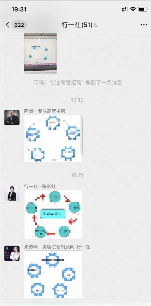 你公司的利润点是什么？——站在“点击数字技术”看商业本质
